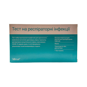 Адено-Парагрипп-РСВ-COVID-19-Грипп А/В-M.pneumoniae-HMPV тест МБА