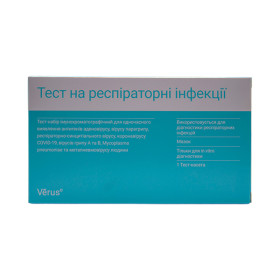 Адено-Парагрип-РСВ-COVID-19-Грип А/В-M.pneumoniae-HMPV тест МБА