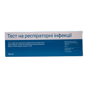 Адено-РСВ-HMPV-Грип А/В тест МБА