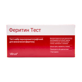 Феритин тест МБА