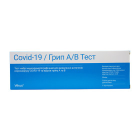 Комбі Covid-19/Influenza A/B тест МБА