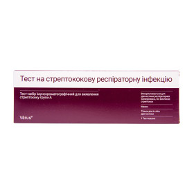Strep А тест МБА