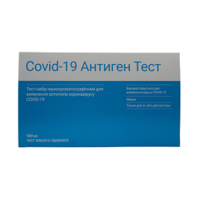 Covid-19 антиген тест МБА (набір 10 тестів)