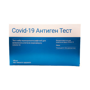 Covid-19 антиген тест МБА (набор 20 тестов)