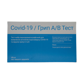 Комбі-Covid-19/Influenza A/B тест МБА (набір 10 тестів)