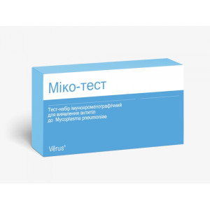 Мико тест МБА