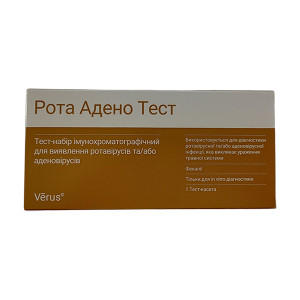 Рота-Адено тест МБА