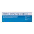 Адено-РСВ-Грип А/В-тест МБА