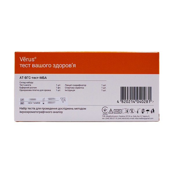 AT-BГС тест МБА - Тест на гепатит С