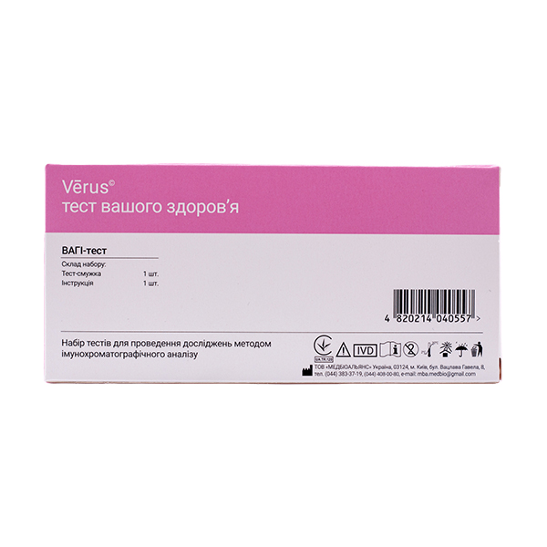 Тест-полоска для выявления беременности