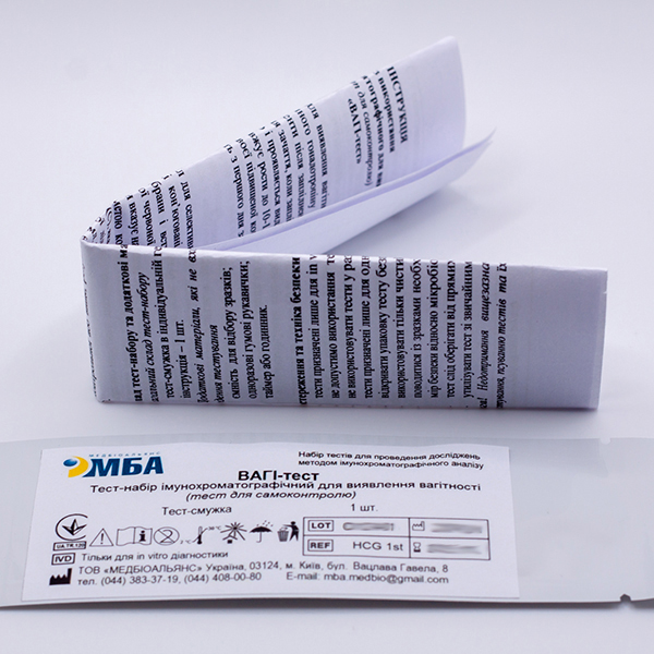 Тест-полоска для выявления беременности