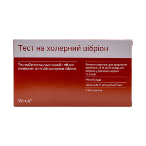 Холера тест МБА