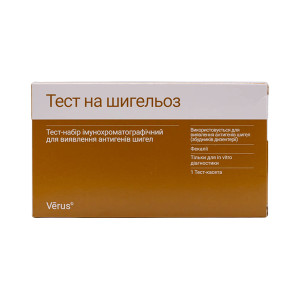 Шигела тест МБА