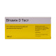 Витамин D тест МБА