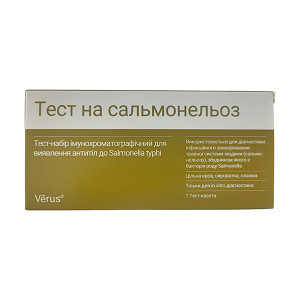 Сальмонелла IgG/IgM тест МБА