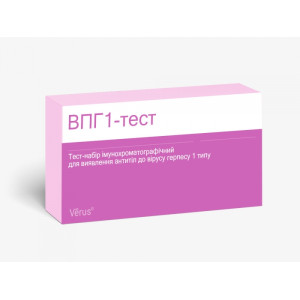 ВПГ1 тест МБА